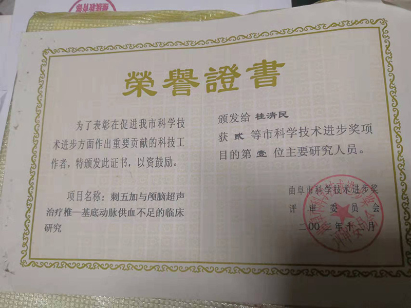 2002-1пƼM(jn)(jing)