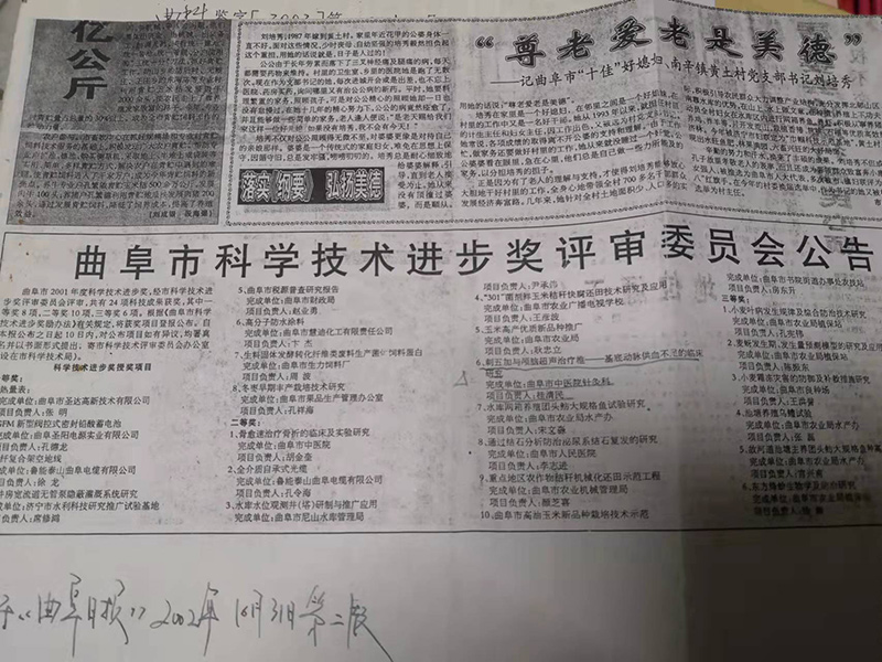 2002-2пƼM(jn)Ȫ(jing)