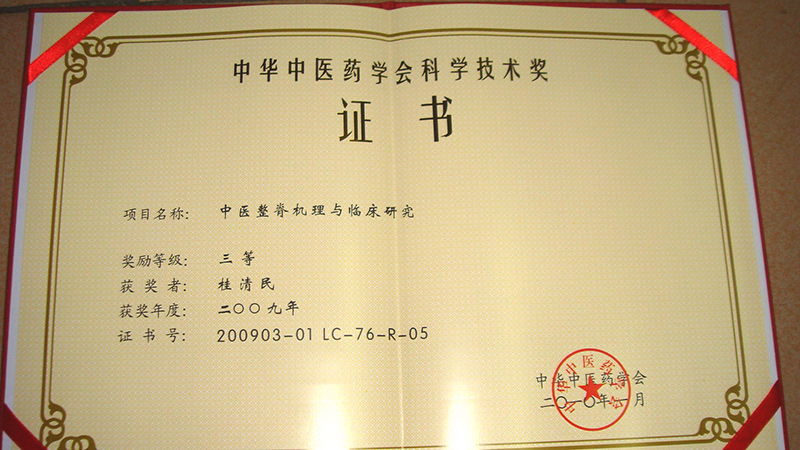 2011εġt(y)C(j)cRо@At(y)ˎW(xu)(hu)ƌW(xu)g(sh)Ȫ(jing)