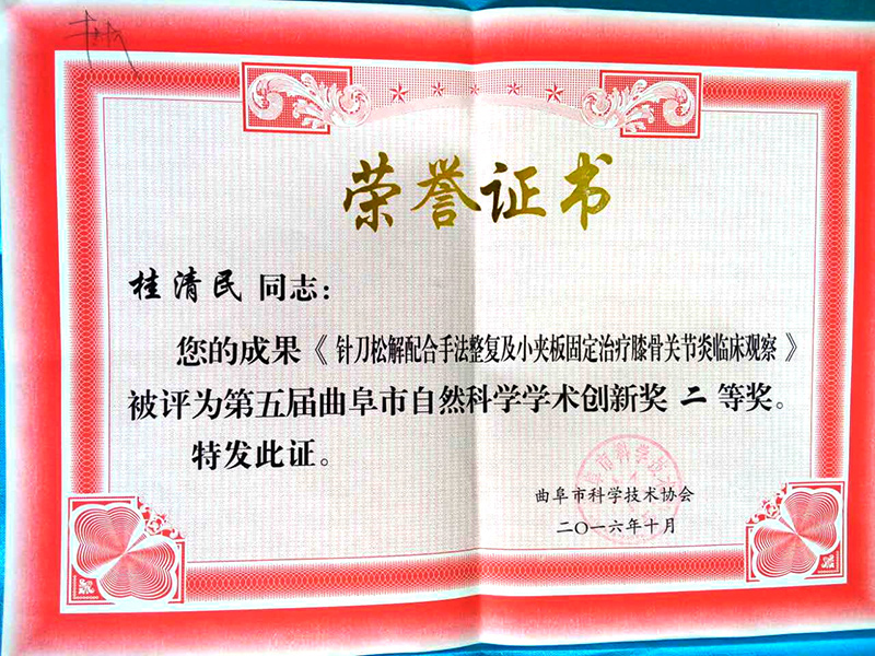 2016ƅf(xi)ՓĪ(jing)