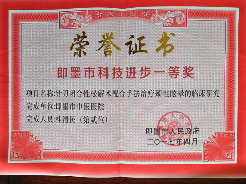 2017īпƼM(jn)һȪ(jing)