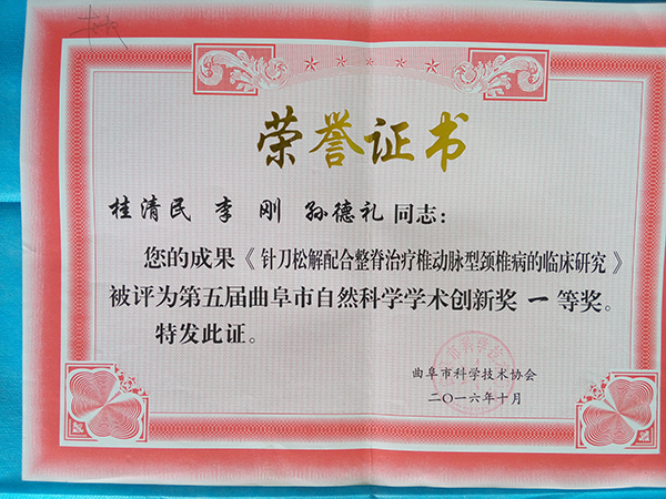 2016ƅf(xi)(chung)³ɹһȪ(jing)