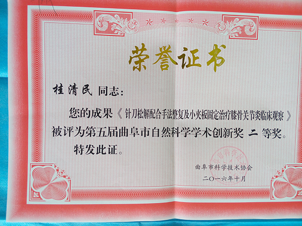 2016ƅf(xi)(chung)³ɹ(jing)