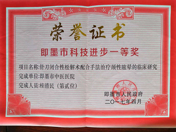 2017īпƼM(jn)һȪ(jing)