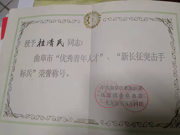 1995ꃞ(yu)˲ţLͻ֘(bio)