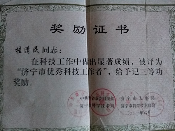 20012001(j)Ѓ(yu)Ƽ