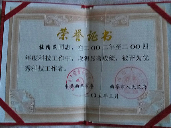 2002-2004Ѓ(yu)Ƽ