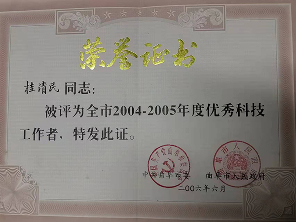 2006Ѓ(yu)Ƽ