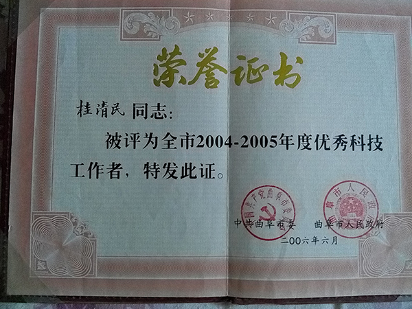 2004-2005Ѓ(yu)Ƽ