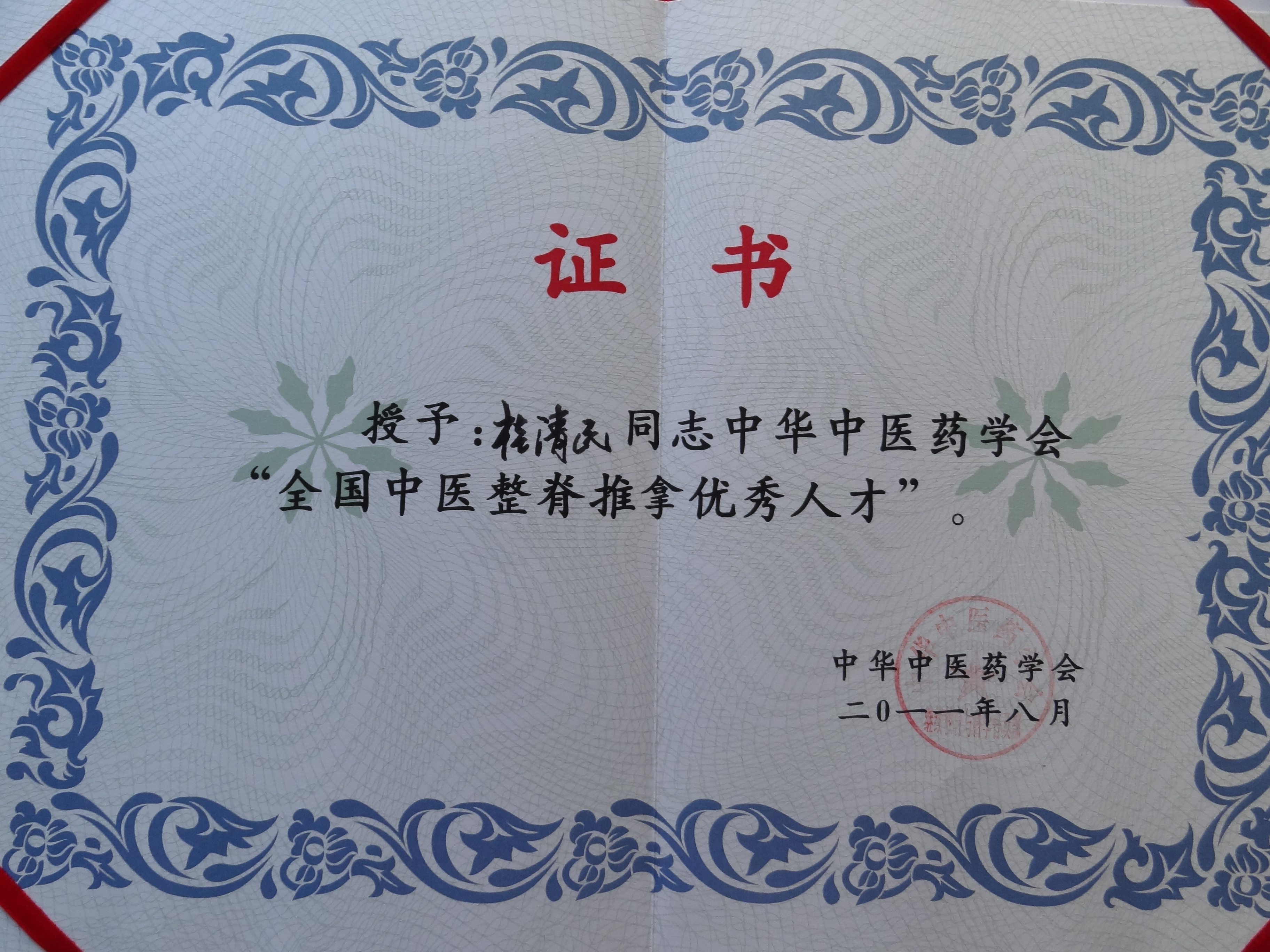 2011ȫ(gu)Ã(yu)˲