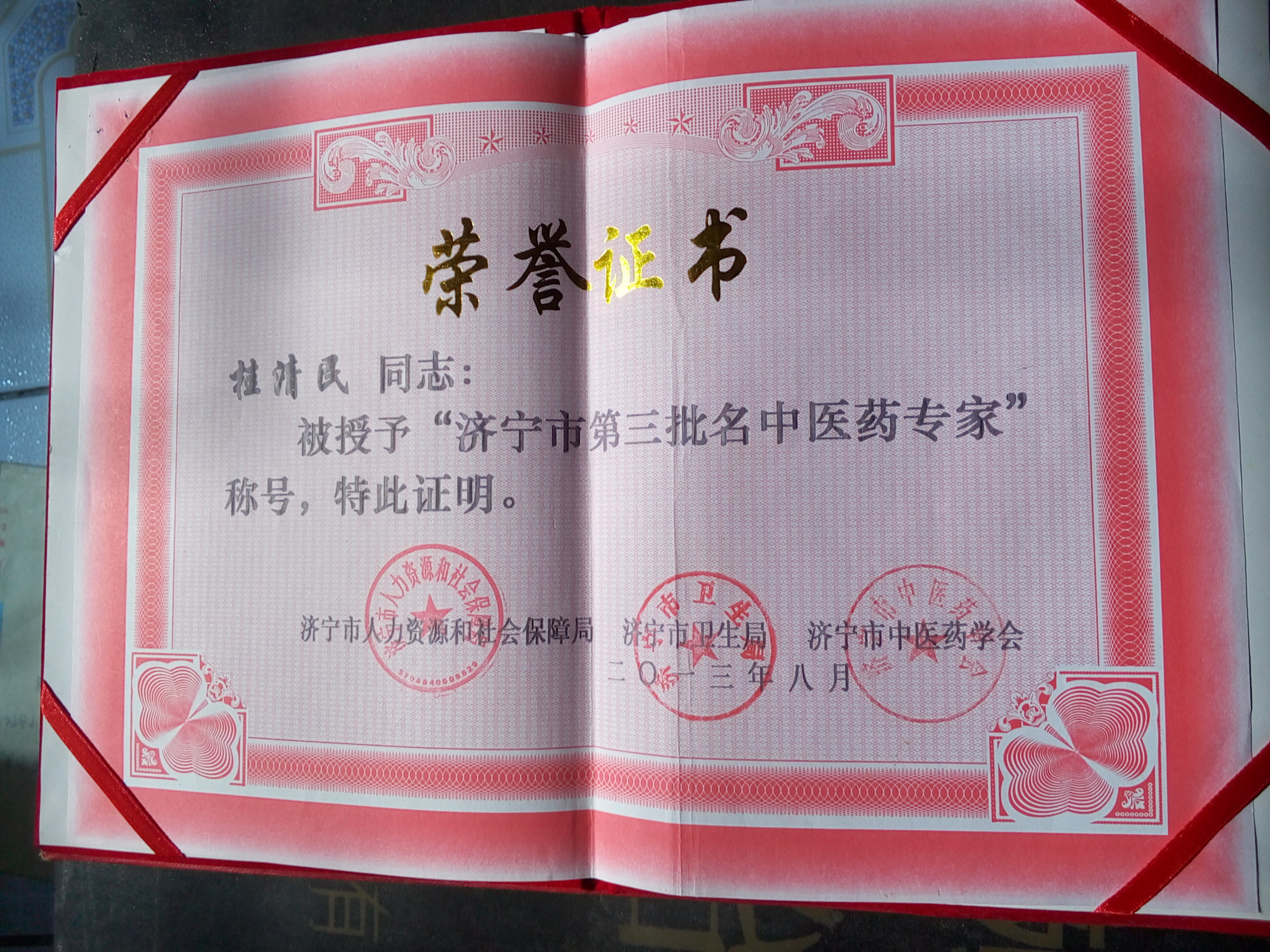 2013(j)t(y)ˎ(zhun)